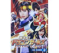 Moeyo! Dragon Girls 2 [Import allemand]