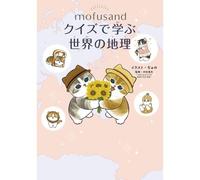 Mofusand