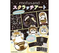 Mofusand