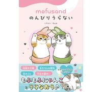 Mofusand