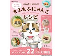 Mofusand !