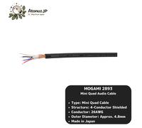 Mogami W2893 Mini Quad Audio Cable Precut 1m 2m 3m 5m (3.3ft-16.4ft) DIY Stereo