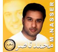 Nasser, Mohammed – Moghram – CD