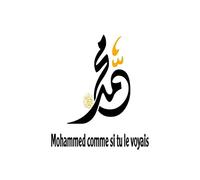 Mohammed comme si tu le voyais: محمد (ص) كأنك تراه