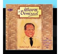 Mohd. Rafi - Bemisal Md. Rafi - Vol - 3