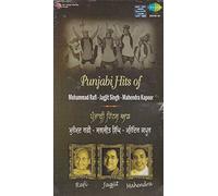 MOHD.RAFI , JAGJIT SINGH , MAHENDRA - Punjabi Hits Of Mohammad Rafi-Jagjit Singh-Mahendra Kapoor Hindi Audio CD