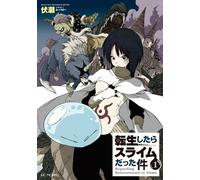 MOI QUAND JE ME RÉINCARNE EN SLIM 1 GC NOVELS (VO JAPONAIS)