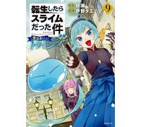 Moi, quand je me réincarne en Slime - Trinité - tome 9 - Tae Tono - Kurokawa Eds - broché - Manga
