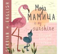 Moja mamica SERBIAN English Bilingual Book for Children: Learn Serbian Language both in Cyrillic and Latin Alphabet, Knjige za decu
