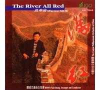 Mok,Warren - The River All Red [Import]