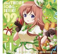 MOKA - Is The Order A Rabbit Birthday Song Series 02