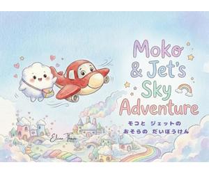 モコとジェットのおそらの だいぼうけん-Moko and Jet’s Sky Adventure-: - English & Japanese Bilingual Book -