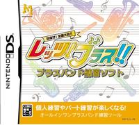 Mokushise! Zenko Kutaikai!! Let's! Brass!! [Japan Import] [Nintendo DS] (japan import)