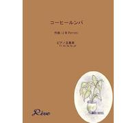 /Moliendo Cafe (Jose Manzo Perroni) &