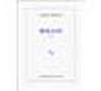Molloy - - Samuel Beckett - Minuit - Livre