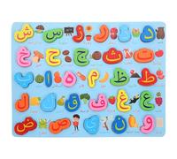 MOLUCKFU Puzzle Alphabet Arabe en Bois pour Garçon et Filles, Éducatif Montessori, Puzzle de Lettres Arabe Bleu Moyen, Jeu de Mémoire et Coordination Œil-Main, 1 Set pour Tout-Petits