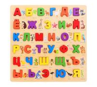 MOLUCKFU Puzzle en Bois pour Tout-Petits - Alphabet Russe Cyrillique - 1 Pièce Colorée - Plateau de Lettres Éducatif pour Développer Motricité Fine et Coordination Œil-Main - Puzzle