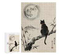 Moment Puzzle - Black Cat Gazing at The Moon, 300 PCS, Puzzle-Image en Bois, Cadeau pour Les Fêtes De Fin D’année, pour Jouer Seul Ou À Plusieurs