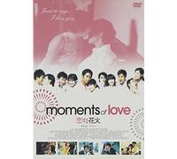 Moments of Love [00/C,J/S:J] [Import allemand]