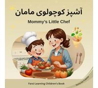 Mommy's Little Chef, آشپز کوچولوی مامان, Children's Farsi book, Learn Farsi book for kids & Toddlers, My first Farsi words, Bilingual children's book; English- Farsi/Persian; Food, Fruits, Vegetables