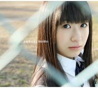 Momo - Daisuki Dayo [ Edition] [Import]