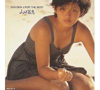 Momoe Yamaguchi - Golden J-Pop: Best [Import]