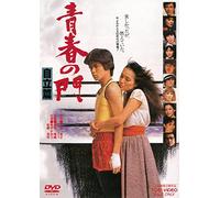 Momoi Kaori-Seishun No Mon Jiritsu Hen [Edizione: Giappone] [Import]