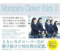 Momoiro Clover Film Z Z