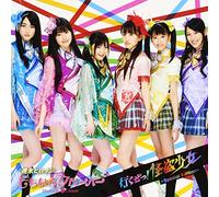 Momoiro Clover - Ikuze Kaito Shojo-Special Ed [Import]