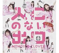 Momoiro Clover - Iriguchi No Nai Deguchi [Import allemand]