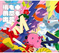 MOMOIRO CLOVER Z BEST ALBUM 「桃も十、番茶も出花」
