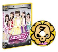 Momoiro Clover Z-Momo Clo Dan Zenryoku Gyoushuku Director's Cut Ban Vol.2 [Edizione: Giappone] [Import]
