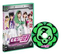Momoiro Clover Z-Momo Clo Dan Zenryoku Gyoushuku Director's Cut Ban Vol.4 [Edizione: Giappone] [Import]