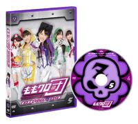 Momoiro Clover Z-Momo Clo Dan Zenryoku Gyoushuku Director's Cut Ban Vol.5 [Edizione: Giappone] [Import]