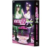 Momoiro Clover Z-Momo Clo DanBot (2 DVD) [Edizione: Giappone] [Import]