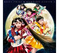 MOMOIRO CLOVER Z - Moon Pride [Import allemand]