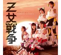 MOMOIRO CLOVER Z - Otome Sensou [Import allemand]