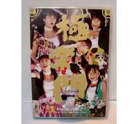 Momoiro Clover Z 3live Dvd(2dvd)
