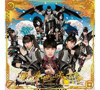 Momoiro Clover Z Vs Kiss - Yume No Ukiyo Ni Saitemina: Momoclo Edition [Import]
