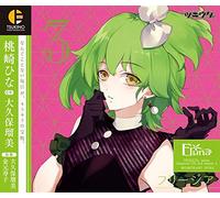 MOMOSAKI,HINA - Tsukiuta: 3Rd Season 4