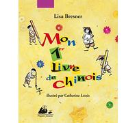 Mon 1er livre de chinois