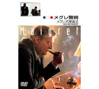 Mon Ami Maigret [01/F/S:J] [Import allemand]