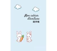 Mon cahier d'écriture 田字格: Entraînement à l'écriture des caractères chinois / rédaction de textes en chinois - avec place pour pinyin et traduction - 112 pages, format 16.99x24.4