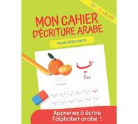 Mon Cahier d'écriture arabe: Apprendre à écrire et lire les lettres arabes | Pour débutants | À partir de 3 ans | تعلم الحروف العربية