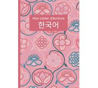 Mon cahier d'écriture Coréen: Papier quadrillé WonGoJi pour débutants et intermédiaires - avec place pour traduction