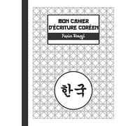 Mon Cahier D'écriture Coréen: Papier Wongoji - Sentraîner À L'écriture Et La Calligraphie Coréenne - Grand Cahier Parfait Pour Les Nouveaux Étudiants Et Les Débutants Du Hangeul