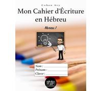 Mon cahier d'écriture en Hébreu: Apprendre à écrire l'hébreu cursive - Matériel scolaire