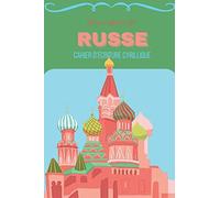 Mon Cahier D'écriture Russe: Cahier Ligné Pour Vos Exercices D'écriture Cyrillique. Format 6x9 Pouces (15,24 Cm X 22,86 Cm). Intérieur 100 Pages.