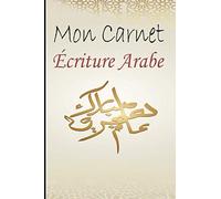 Mon Carnet d'Écriture Arabe: Journal de Pratique Écriture et Calligraphie Arabe - Des Pages à lignées pour vous aider à progresser - Cadeau Amoureux de la Culture Arabe et Étudiants