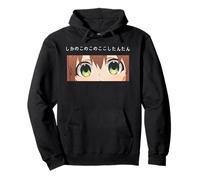 Mon Cher ami Nokotan Shikanoko Song Anime Weeb Cute Waifu Sweat à Capuche